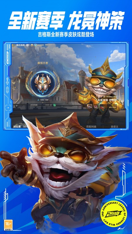 icon